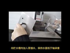 গ্রীস পরীক্ষার জন্য ASTM D1264 ওয়াটার ওয়াশআউট বৈশিষ্ট্য পরীক্ষক